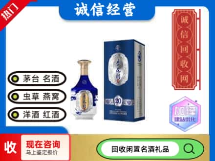 大厂县名酒回收杏花村.jpg